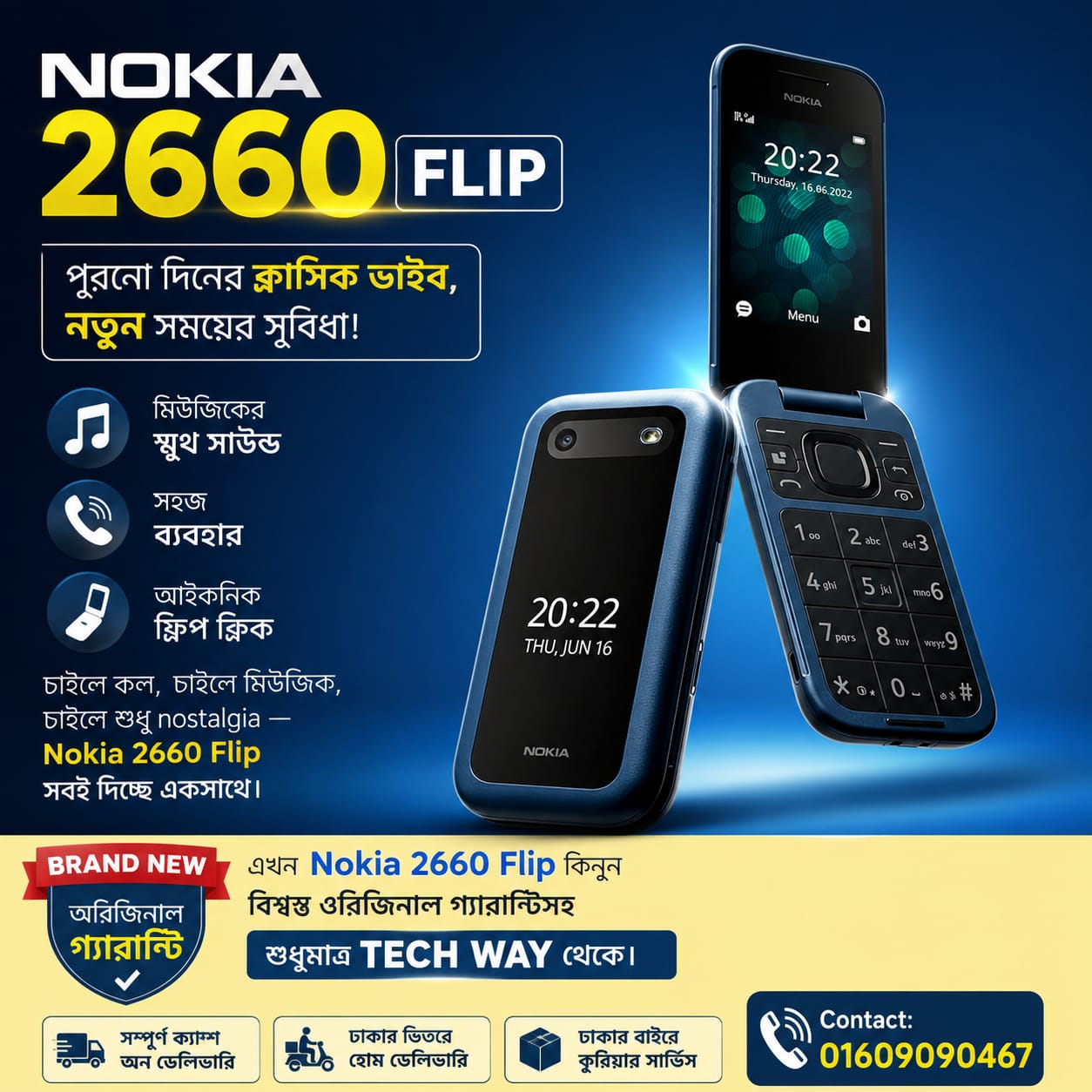 WhatsApp Image 2026-07-29 at 4.49.46 PM