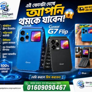 Gretel G7 Flip