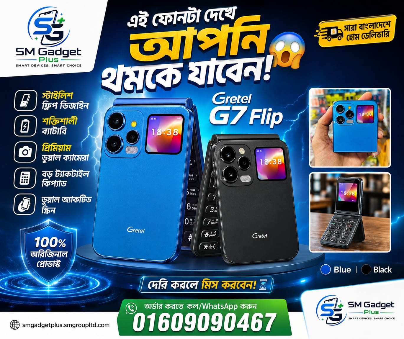 de86b724-0ad2-488a-8fee-81fdeb654e92